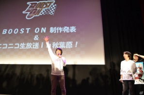 「ラブ☆トレ」出演声優が登場＆榊原ゆいさんがライブを披露！「TENEBRAE」「この部室は帰宅しない部が占拠しました。 ポータブル」の魅力も語られたBOOST ONの制作発表会をレポートの画像31