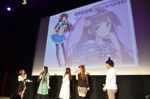 「ラブ☆トレ」出演声優が登場＆榊原ゆいさんがライブを披露！「TENEBRAE」「この部室は帰宅しない部が占拠しました。 ポータブル」の魅力も語られたBOOST ONの制作発表会をレポートの画像7