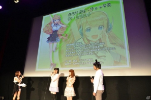 「ラブ☆トレ」出演声優が登場＆榊原ゆいさんがライブを披露！「TENEBRAE」「この部室は帰宅しない部が占拠しました。 ポータブル」の魅力も語られたBOOST ONの制作発表会をレポートの画像9