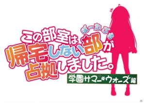「ラブ☆トレ」出演声優が登場＆榊原ゆいさんがライブを披露！「TENEBRAE」「この部室は帰宅しない部が占拠しました。 ポータブル」の魅力も語られたBOOST ONの制作発表会をレポートの画像96