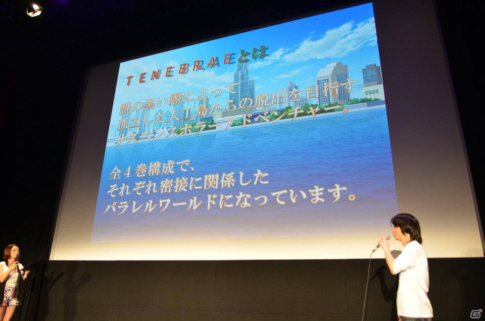 「ラブ☆トレ」出演声優が登場＆榊原ゆいさんがライブを披露！「TENEBRAE」「この部室は帰宅しない部が占拠しました。 ポータブル」の魅力も語られたBOOST ONの制作発表会をレポートの画像19