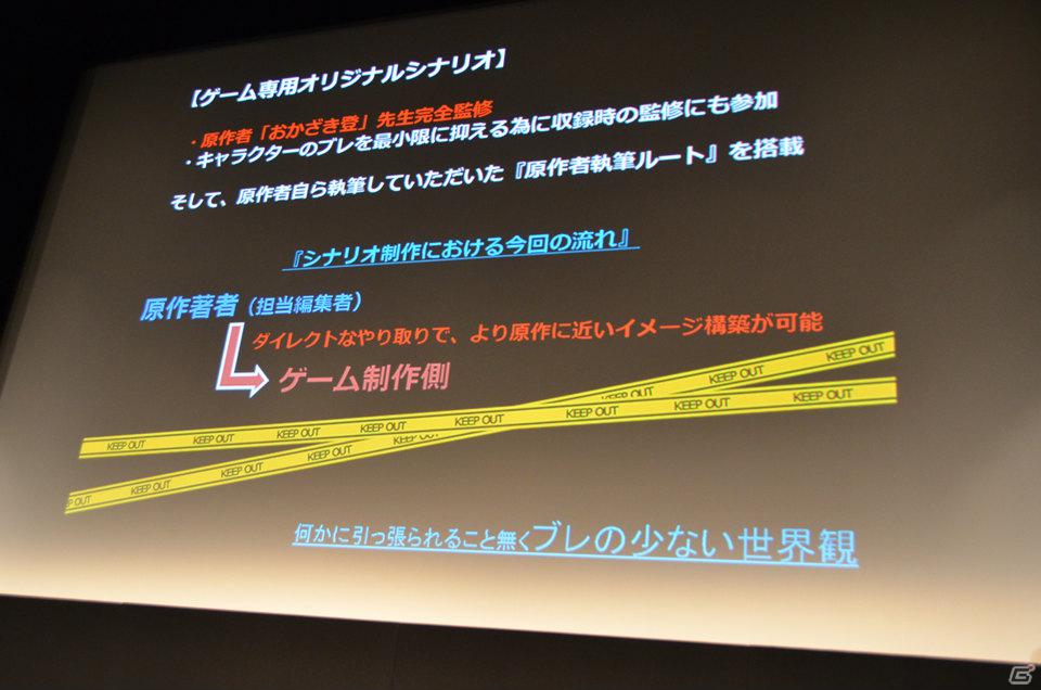 「ラブ☆トレ」出演声優が登場＆榊原ゆいさんがライブを披露！「TENEBRAE」「この部室は帰宅しない部が占拠しました。 ポータブル」の魅力も語られたBOOST ONの制作発表会をレポートの画像26