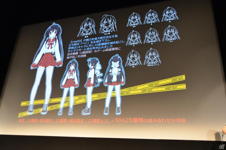 「ラブ☆トレ」出演声優が登場＆榊原ゆいさんがライブを披露！「TENEBRAE」「この部室は帰宅しない部が占拠しました。 ポータブル」の魅力も語られたBOOST ONの制作発表会をレポートの画像27