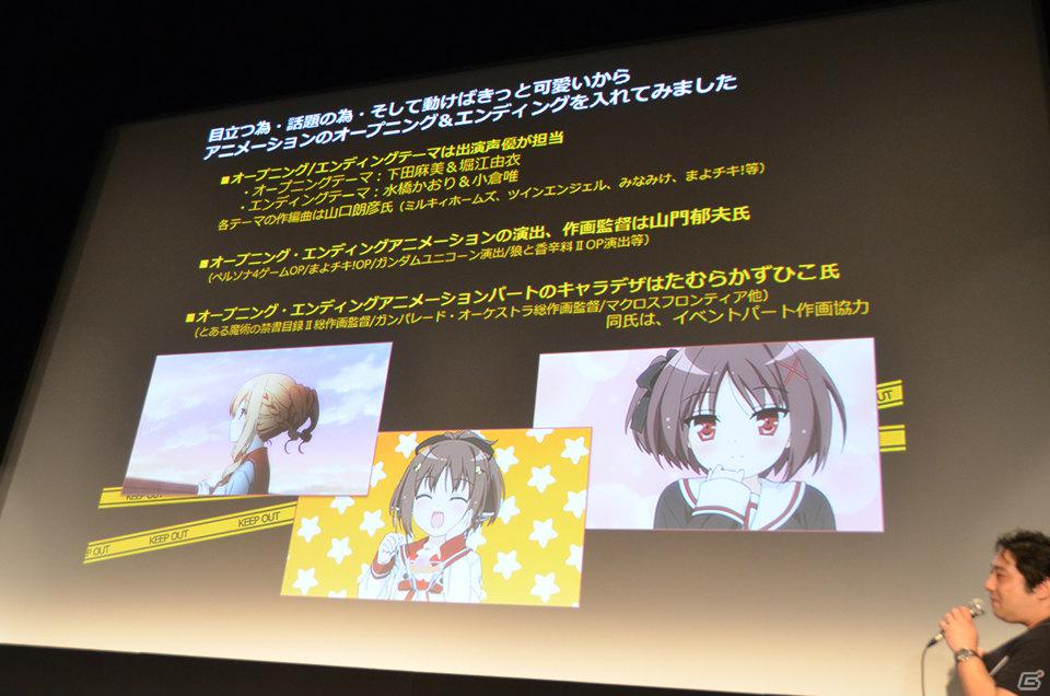 「ラブ☆トレ」出演声優が登場＆榊原ゆいさんがライブを披露！「TENEBRAE」「この部室は帰宅しない部が占拠しました。 ポータブル」の魅力も語られたBOOST ONの制作発表会をレポートの画像28