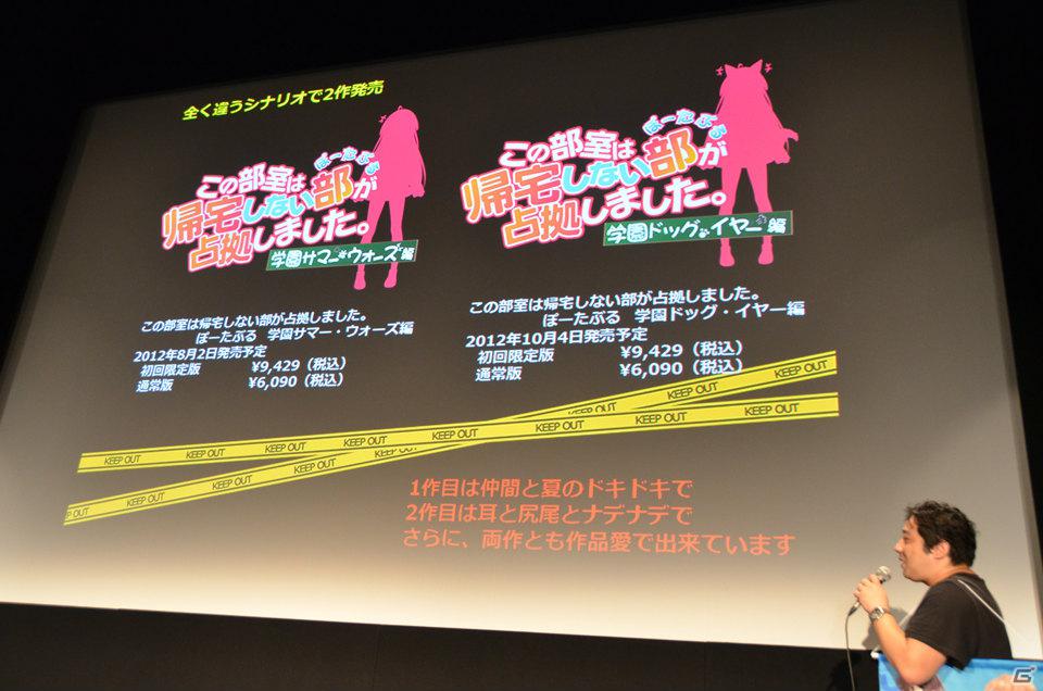 「ラブ☆トレ」出演声優が登場＆榊原ゆいさんがライブを披露！「TENEBRAE」「この部室は帰宅しない部が占拠しました。 ポータブル」の魅力も語られたBOOST ONの制作発表会をレポートの画像29