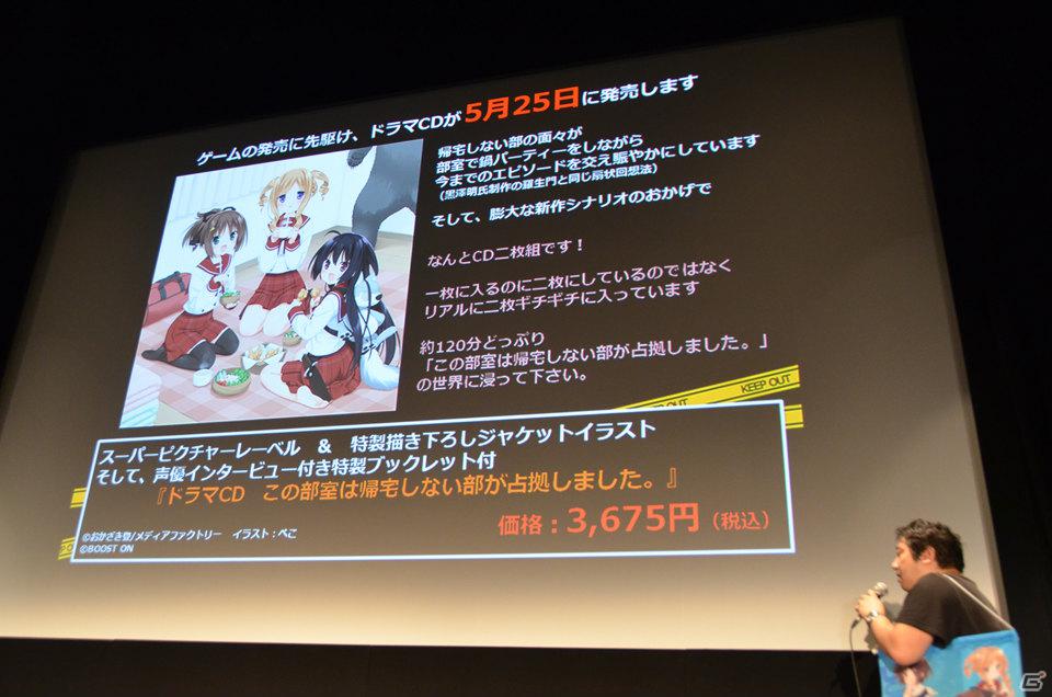 「ラブ☆トレ」出演声優が登場＆榊原ゆいさんがライブを披露！「TENEBRAE」「この部室は帰宅しない部が占拠しました。 ポータブル」の魅力も語られたBOOST ONの制作発表会をレポートの画像30