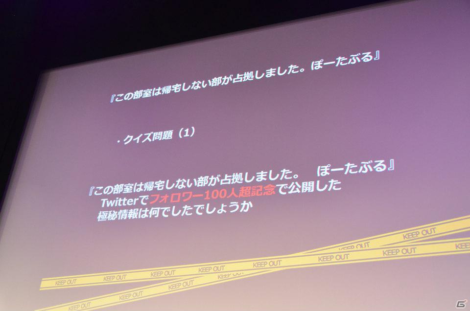 「ラブ☆トレ」出演声優が登場＆榊原ゆいさんがライブを披露！「TENEBRAE」「この部室は帰宅しない部が占拠しました。 ポータブル」の魅力も語られたBOOST ONの制作発表会をレポートの画像35