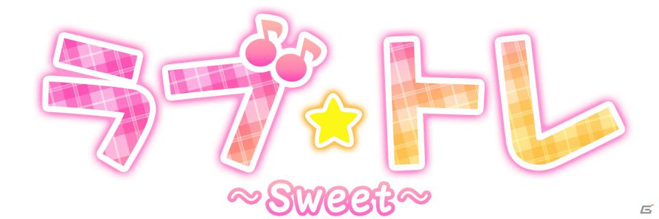 「ラブ☆トレ」出演声優が登場＆榊原ゆいさんがライブを披露！「TENEBRAE」「この部室は帰宅しない部が占拠しました。 ポータブル」の魅力も語られたBOOST ONの制作発表会をレポートの画像42