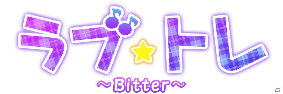 「ラブ☆トレ」出演声優が登場＆榊原ゆいさんがライブを披露！「TENEBRAE」「この部室は帰宅しない部が占拠しました。 ポータブル」の魅力も語られたBOOST ONの制作発表会をレポートの画像44
