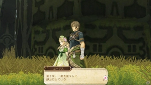 PS3「アーシャのアトリエ～黄昏の大地の錬金術士～」よりアクティブになった戦闘システム＆計8組のアーティスト情報が明らかに！若きハンター「ユーリス」＆未来の（？）大魔法使い「ウィルベル」も紹介の画像7