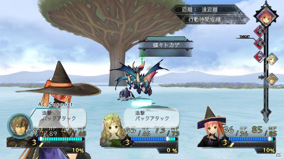 PS3「アーシャのアトリエ～黄昏の大地の錬金術士～」よりアクティブになった戦闘システム＆計8組のアーティスト情報が明らかに！若きハンター「ユーリス」＆未来の（？）大魔法使い「ウィルベル」も紹介の画像34