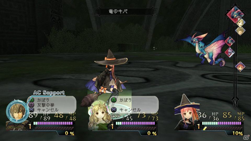 PS3「アーシャのアトリエ～黄昏の大地の錬金術士～」よりアクティブになった戦闘システム＆計8組のアーティスト情報が明らかに！若きハンター「ユーリス」＆未来の（？）大魔法使い「ウィルベル」も紹介の画像35