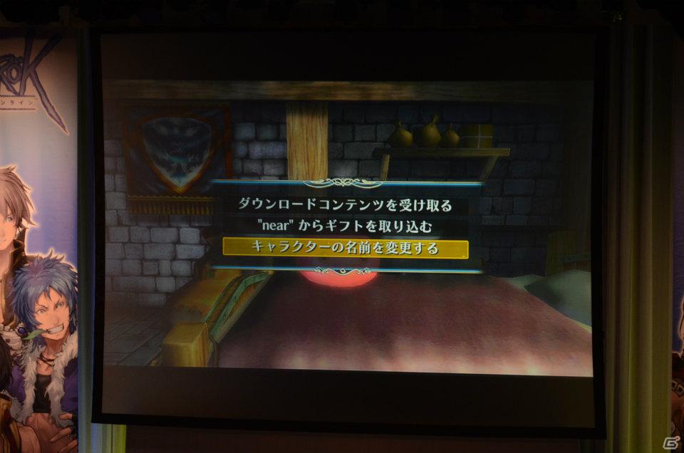 PS Vita「ラグナロク オデッセイ」武器追加および武器システムを拡張した最新大型アップデート「Expansion3」が6月に実装！カンファレンスの模様をレポートの画像10