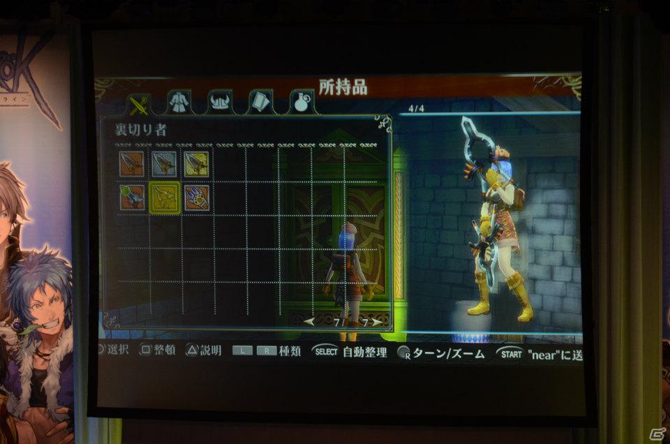 PS Vita「ラグナロク オデッセイ」武器追加および武器システムを拡張した最新大型アップデート「Expansion3」が6月に実装！カンファレンスの模様をレポートの画像12