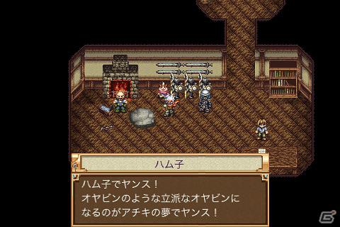 iOS向け「幻想クロニクル」5月1日より85円で購入できるセールを開催！の画像8