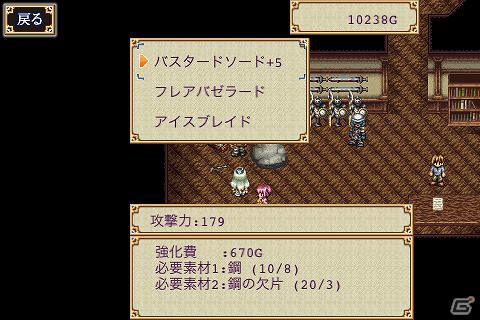 iOS向け「幻想クロニクル」5月1日より85円で購入できるセールを開催！の画像9