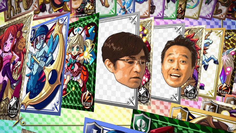 Mobage「大召喚！！マジゲート」さまぁ～ずカードのプレゼントキャンペーンを告知する新TVCM「さまぁ～ずカード登場」篇が放映開始の画像6