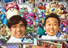 Mobage「大召喚！！マジゲート」さまぁ～ずカードのプレゼントキャンペーンを告知する新TVCM「さまぁ～ずカード登場」篇が放映開始