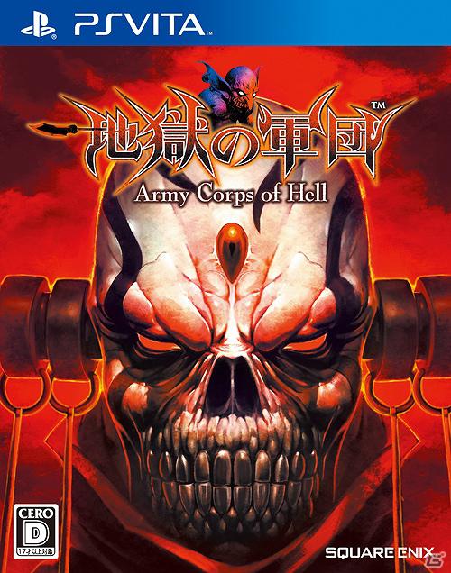 PS Vita用ソフト「地獄の軍団」＆「ロード オブ アポカリプス」PlayStation Storeで期間限定値下げキャンペーンが本日5月1日スタートの画像8