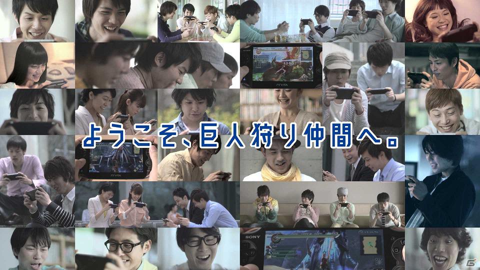 PS Vita「ラグナロク オデッセイ」巨人「フルングニル」との戦いを収録した新TVCMを公開！ゴールデンウィーク3大キャンペーンも同時開催の画像5