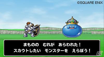 3DS「ドラゴンクエストモンスターズテリーのワンダーランド3D」500円割引クーポンが手に入る「TSUTAYAでDSキャンペーン」第1弾がスタートの画像3