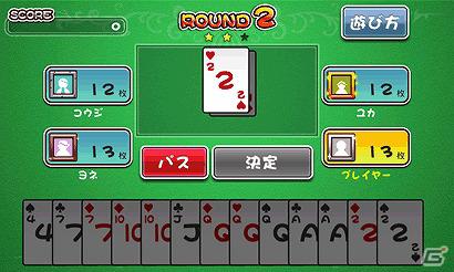 Android向け定番カードゲーム「みんなのソリティア」＆「みんなの大富豪」がバナドロイドにて配信開始の画像6