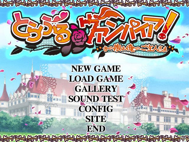 「萌えAPP」にてiOS/Android向けゲームアプリ「とらぶる＠ヴァンパイア」が配信開始の画像3