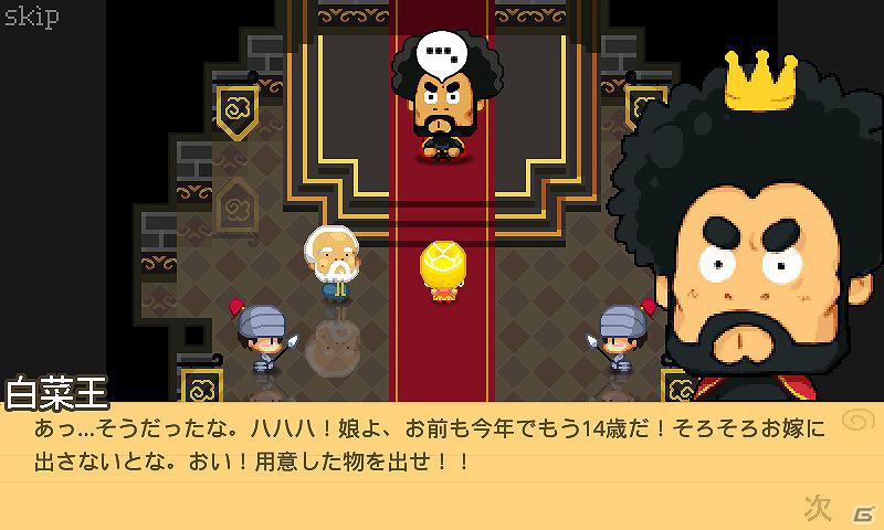 Android向け農場経営SLG「プリンセス農場物語」auスマートパスにて配信開始の画像1
