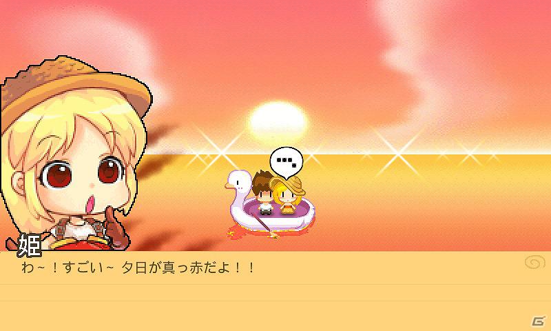 Android向け農場経営SLG「プリンセス農場物語」auスマートパスにて配信開始の画像3