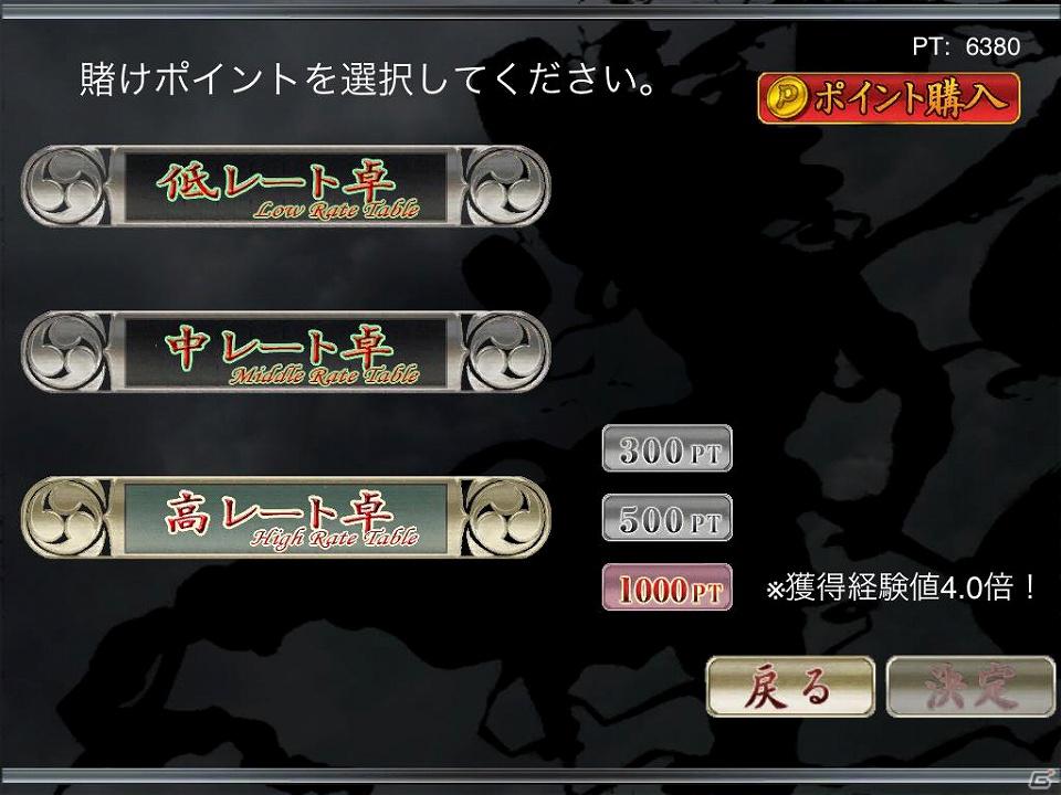 iPhone/Android向けアプリ「麻雀 雷神 -Rising-」300万DL突破！本日より「クラス認定機能」追加＆タブレット端末が当たるキャンペーン開始の画像2