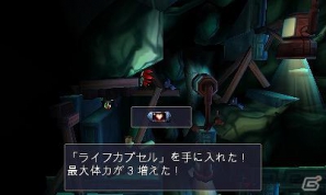 3DS「洞窟物語3D」オリジナル版から多数の新規要素を搭載して7月26日に発売！アクションの基本や登場キャラクターの情報をお届けの画像7