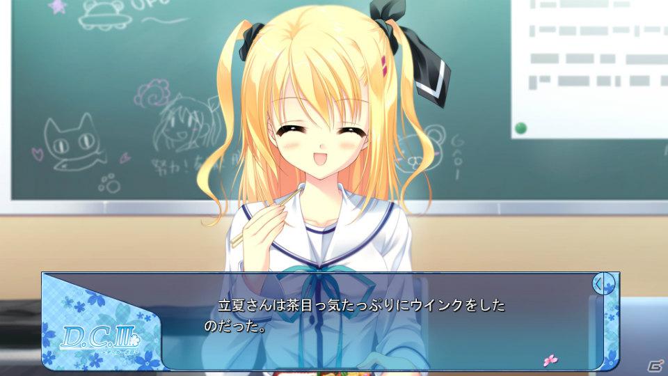 【ギャルゲー一本釣り！！】第11回は「D.C.III～ダ・カーポIII～」を紹介！“桜がきっかけとなって始まる、恋するアプリ”の画像101