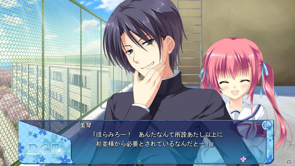 【ギャルゲー一本釣り！！】第11回は「D.C.III～ダ・カーポIII～」を紹介！“桜がきっかけとなって始まる、恋するアプリ”の画像111
