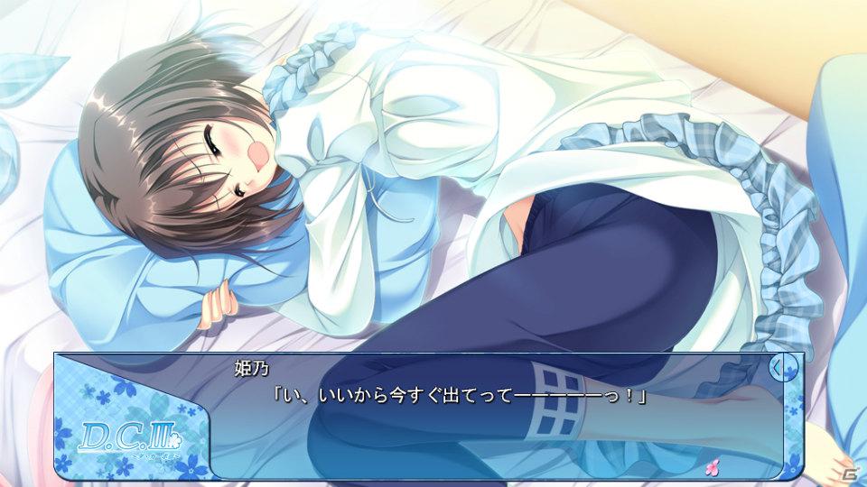 【ギャルゲー一本釣り！！】第11回は「D.C.III～ダ・カーポIII～」を紹介！“桜がきっかけとなって始まる、恋するアプリ”の画像123