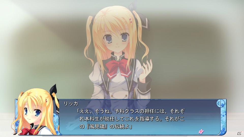 【ギャルゲー一本釣り!!】第11回は「D.C.III~ダ・カーポIII~」を紹介!“桜がきっかけとなって始まる、恋するアプリ”