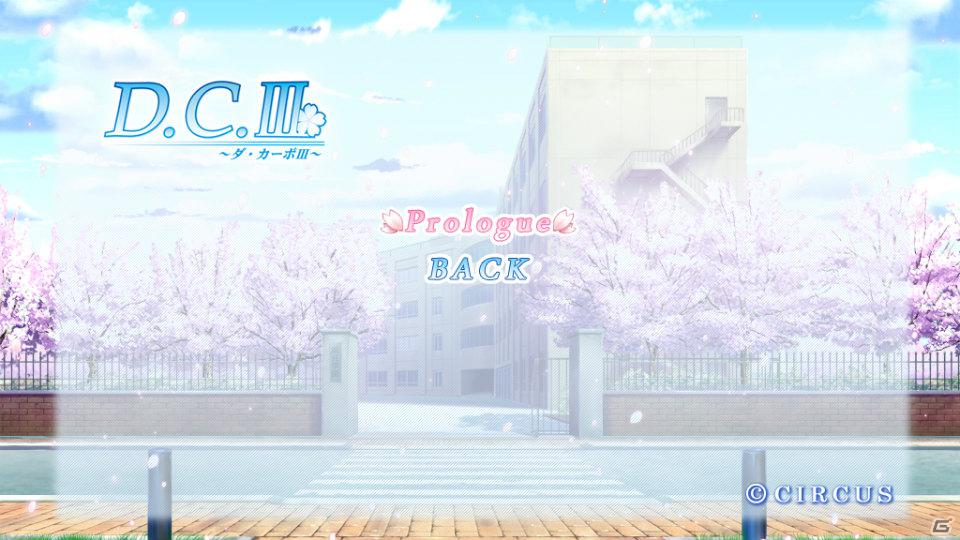 【ギャルゲー一本釣り！！】第11回は「D.C.III～ダ・カーポIII～」を紹介！“桜がきっかけとなって始まる、恋するアプリ”の画像27