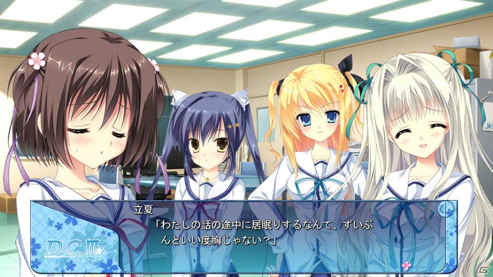 【ギャルゲー一本釣り！！】第11回は「D.C.III～ダ・カーポIII～」を紹介！“桜がきっかけとなって始まる、恋するアプリ”の画像29