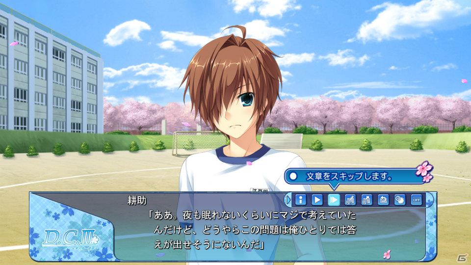 【ギャルゲー一本釣り！！】第11回は「D.C.III～ダ・カーポIII～」を紹介！“桜がきっかけとなって始まる、恋するアプリ”の画像36