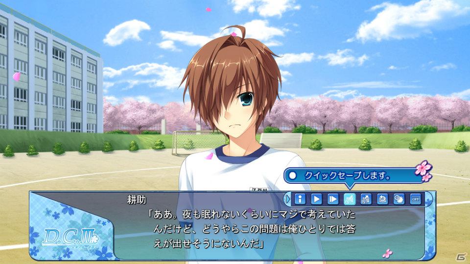 【ギャルゲー一本釣り！！】第11回は「D.C.III～ダ・カーポIII～」を紹介！“桜がきっかけとなって始まる、恋するアプリ”の画像37