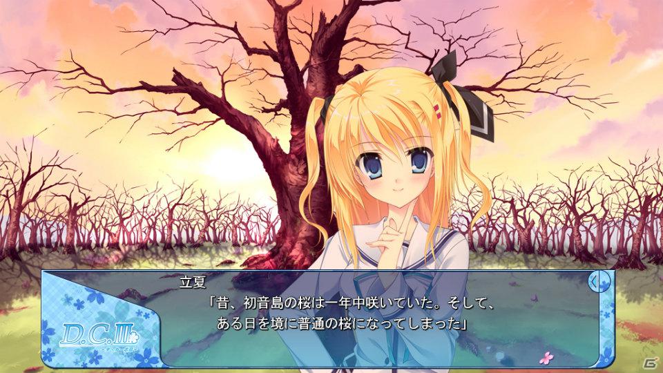 【ギャルゲー一本釣り！！】第11回は「D.C.III～ダ・カーポIII～」を紹介！“桜がきっかけとなって始まる、恋するアプリ”の画像47
