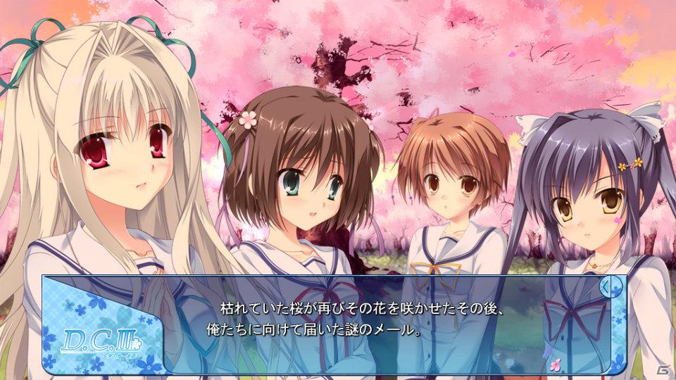 【ギャルゲー一本釣り！！】第11回は「D.C.III～ダ・カーポIII～」を紹介！“桜がきっかけとなって始まる、恋するアプリ”の画像54