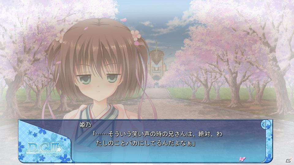 【ギャルゲー一本釣り！！】第11回は「D.C.III～ダ・カーポIII～」を紹介！“桜がきっかけとなって始まる、恋するアプリ”の画像64