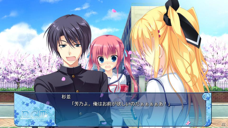 【ギャルゲー一本釣り！！】第11回は「D.C.III～ダ・カーポIII～」を紹介！“桜がきっかけとなって始まる、恋するアプリ”の画像71