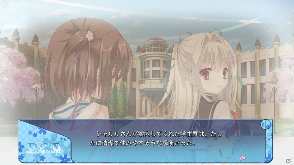 【ギャルゲー一本釣り！！】第11回は「D.C.III～ダ・カーポIII～」を紹介！“桜がきっかけとなって始まる、恋するアプリ”の画像91