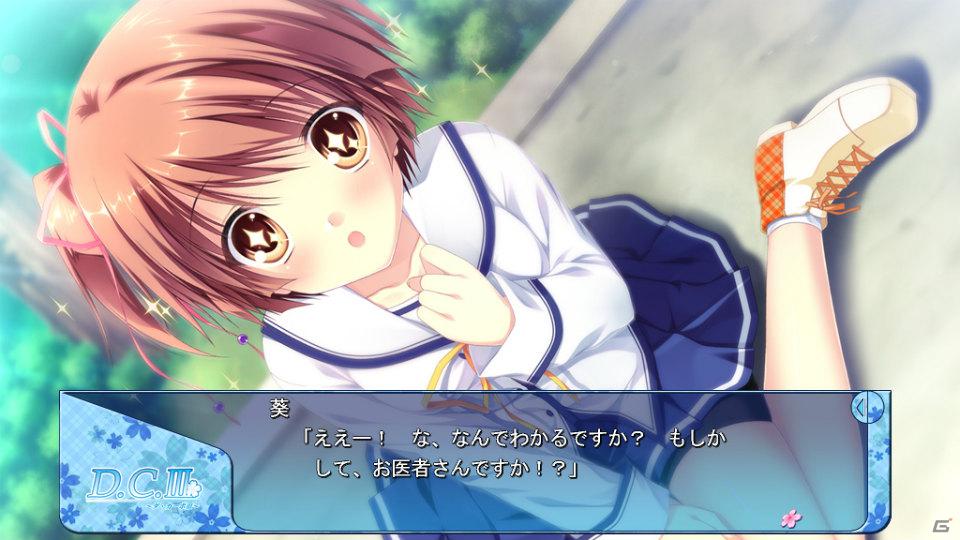 【ギャルゲー一本釣り！！】第11回は「D.C.III～ダ・カーポIII～」を紹介！“桜がきっかけとなって始まる、恋するアプリ”の画像93