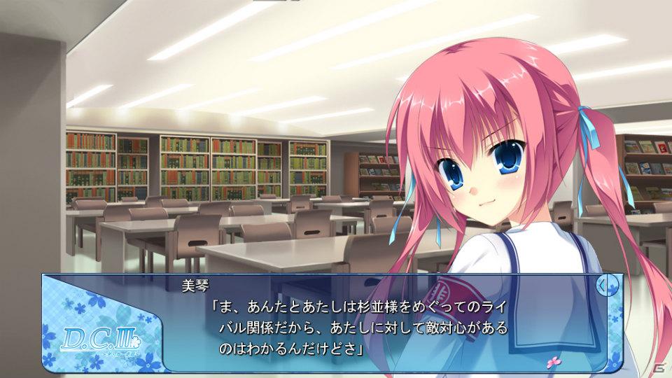 【ギャルゲー一本釣り！！】第11回は「D.C.III～ダ・カーポIII～」を紹介！“桜がきっかけとなって始まる、恋するアプリ”の画像99