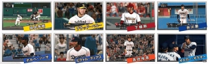 PS3/PSP/PS Vita「プロ野球スピリッツ2012」5月10日よりPS3/PS Vita2機種向けに、追加選手セットのダウンロード販売を開始の画像1