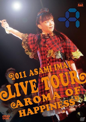 今井麻美さんの3rdソロライブ「Aroma of happiness」を収録したBlu-ray/DVDが5月30日に発売決定の画像1