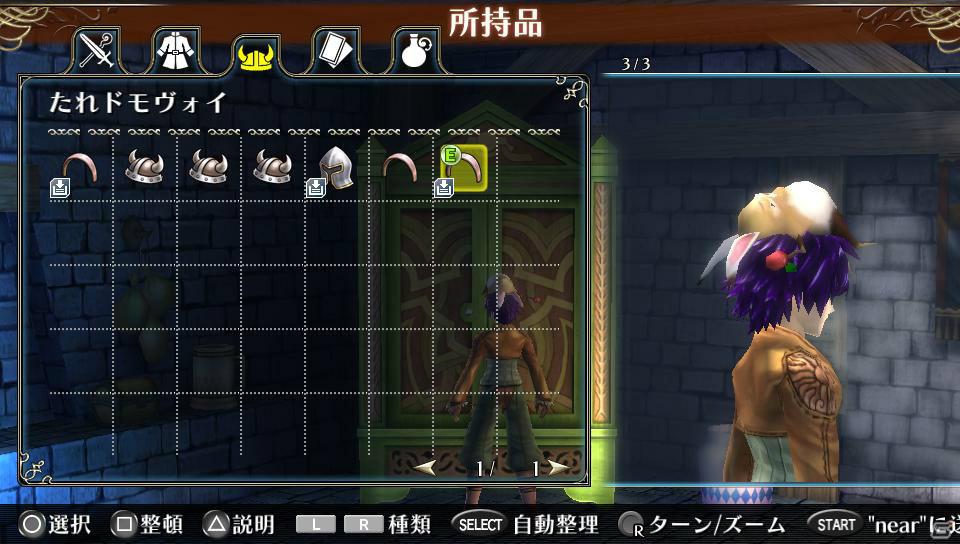 PS Vita「ラグナロク オデッセイ」DLC第10弾が配信開始！人気の装飾品「たれドモヴォイ」と「楽曲セット7」が登場の画像11