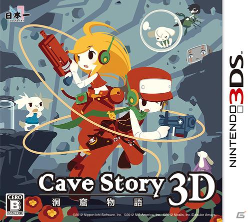 3DS「洞窟物語3D」公式サイトオープン！生まれ変わったグラフィックや軽快なアクションの様子をチェックできるプロモーション映像も公開の画像1